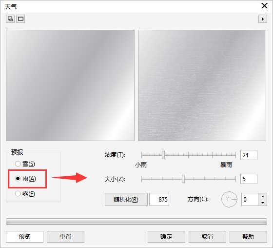 CorelDRAW快速实现有质感的拉丝金属效果