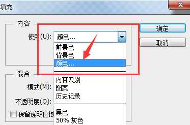 ps怎么使用选框工具绘制图形?