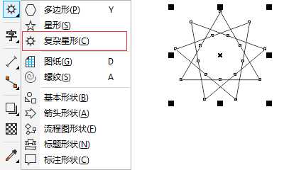 CDR形状工具快速对多边形和星形造型