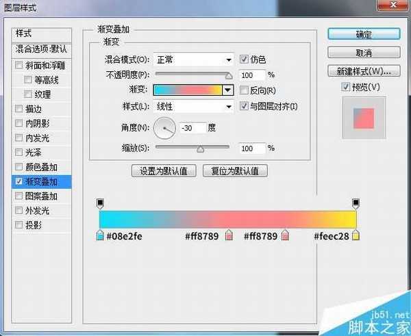 PS快速制作扁平化渐变风格的海报图