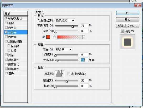 PS怎么设计一款银色金属字体立体效果?