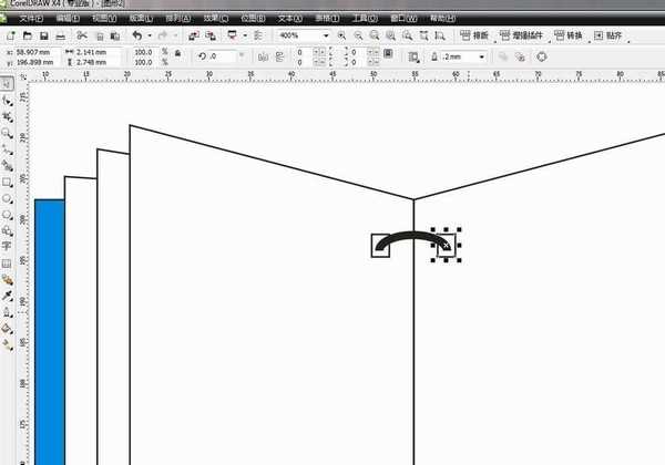 用CorelDRAW制作一个翻页的笔记本