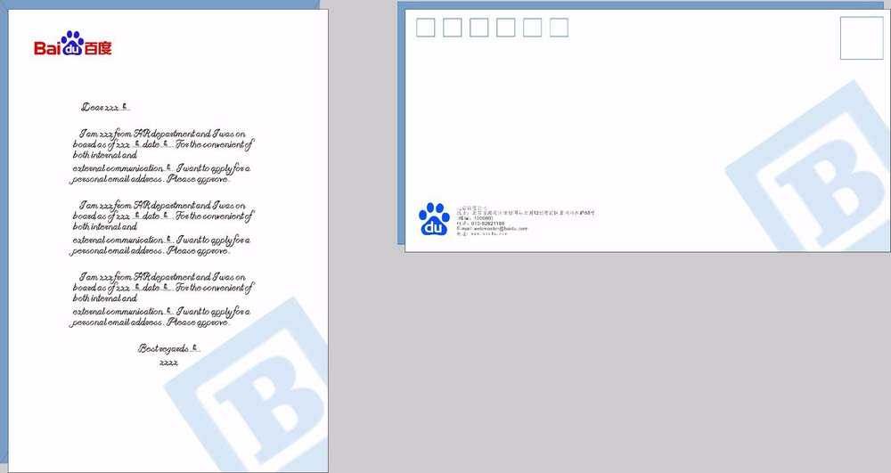 cdr怎么设计一款清爽的信封信纸?