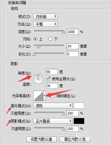 ps怎么理解图层样式中的等高线?