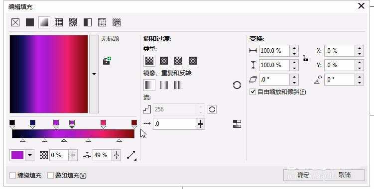 cdr怎么制作一款双十一促销海报?