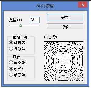 ps怎么绘制清澈的水纹效果?