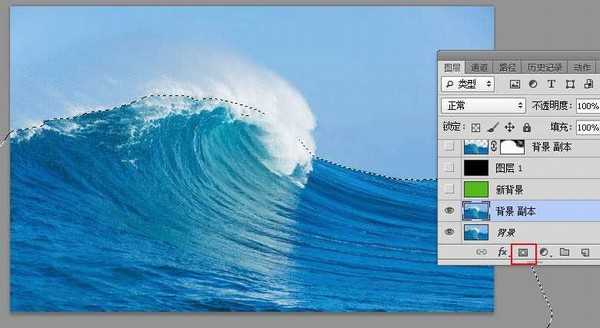 利用ps背景橡皮擦及蒙版工具快速完美地抠出海水和海浪教程
