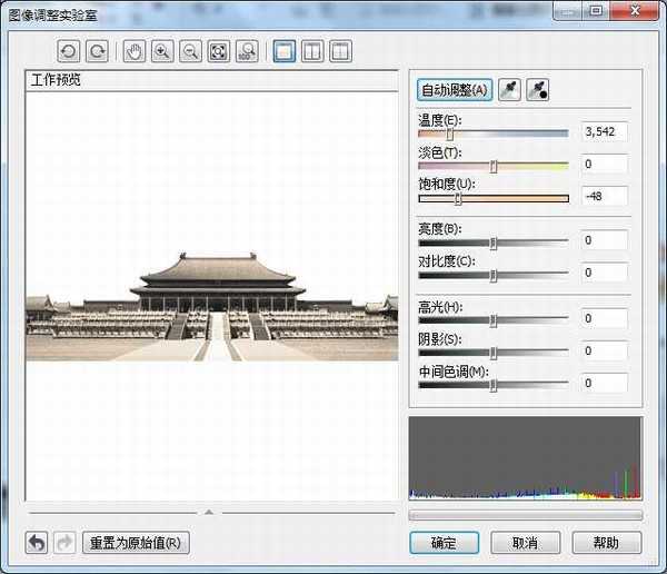 CorelDRAW X7制作一张精美中国风国庆节海报