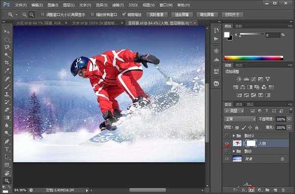 ps怎么设计一幅滑雪宣传海报?