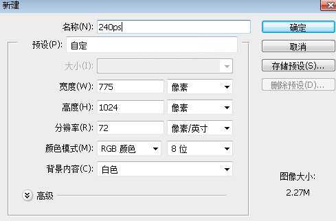 PS创意合成透明矿泉水瓶中的夏季海岛场景图教程