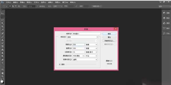 如何用ps制作签名?ps用现有字体和手写字体制作个性签名的方法