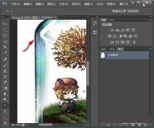 ps怎么使用钢笔工具抠图? ps抠玻璃瓶的教程