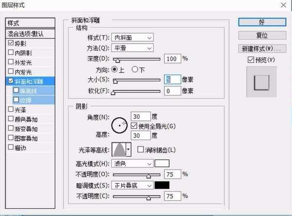 ps中怎么设计一款咖啡壶图标?