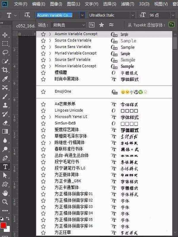 ps cc 2018怎么制作艺术字? pscc2018文字变形的教程