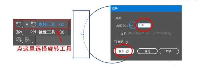ps结合ai设计一款逼真的插头图形?