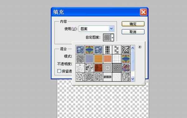 ps怎么制作棉麻布料效果? ps制作粗布效果的教程