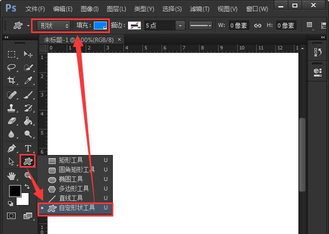 ps怎么绘制圆环并填充渐变色?