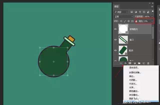 ps怎么绘制魔法药水瓶的图标?