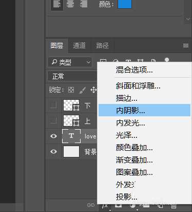 ps怎么设计剪纸并折叠的文字效果? ps设计立体折纸字体的教程