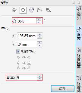 cdr怎么设计创意的窗贴剪纸? cdr剪纸花纹的制作方法