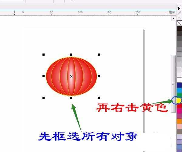 cdr怎么设计大红灯笼? cdr画灯笼图形的教程