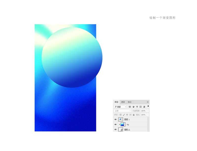Photoshop打造细腻光感抽象渐变背景教程
