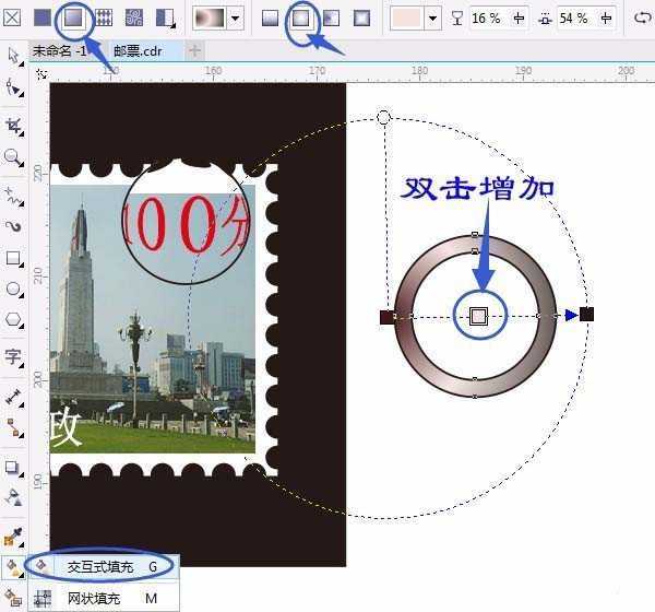 cdr怎么制作放大镜效果? cdr设计放大镜效果的教程