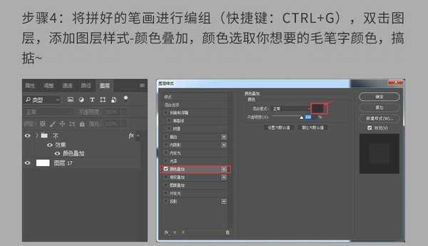 AI+PS制作金色和黑色毛笔字效果的几种常用方法介绍