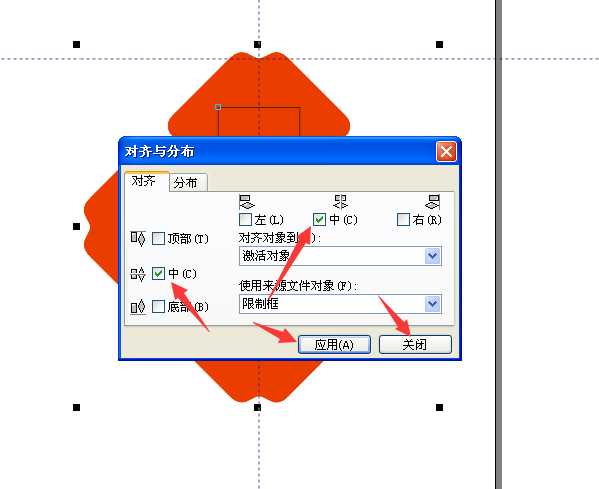 coreldraw怎么做医院的红十字标志?CDR绘制标准的红十字医院LOGO标志教程