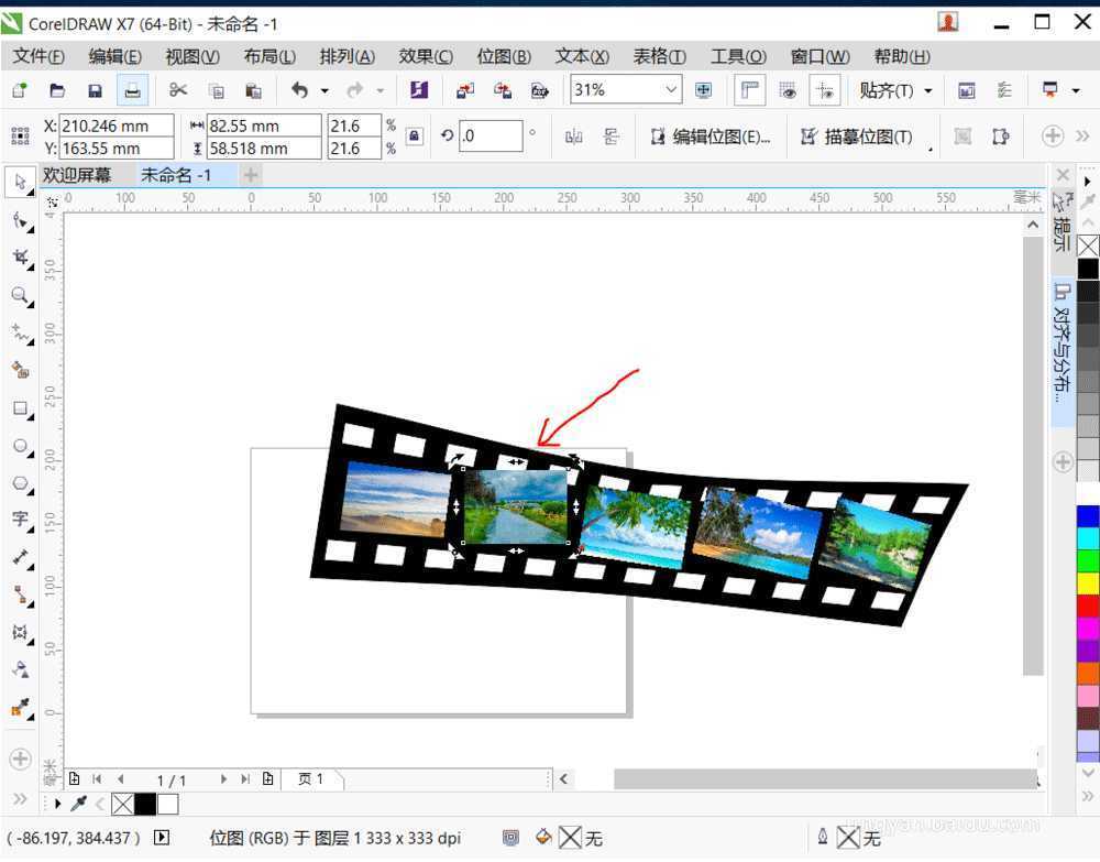 CorelDraw使用封套工具绘制出扭曲的胶卷效果教程