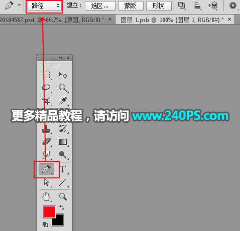 Photoshop详细解析电商灯泡产品后期精修教程