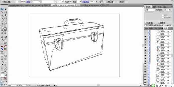 ai怎么设计箱式手提包素材?