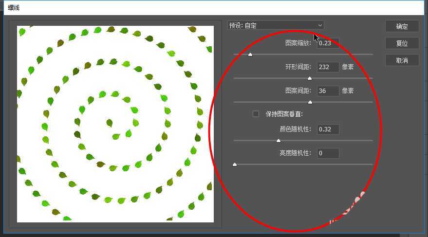 ps怎么快速制作螺旋排列的树叶?