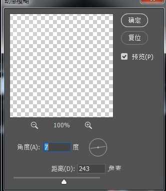 ps怎么给吹风机制作吹风效果?