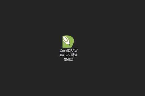 CDR怎么设计漂亮的标题模板? cdr标题样式设计技巧