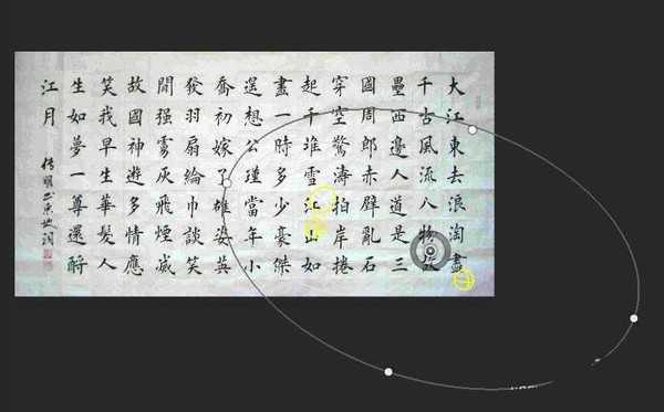 PS怎么制作逼真的古老石刻字? ps石刻字体的做法