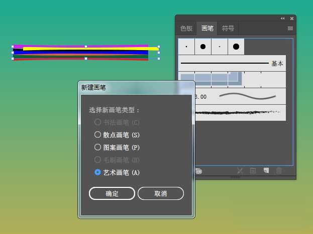 ai怎么设计漂亮的线条字体? ai设计漂亮文字的技巧