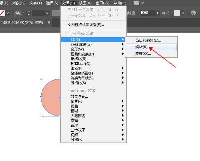 ai怎么设计镂空圆环体的文字效果? ai创意环形字的做法