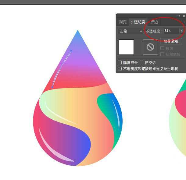 ai怎么设计渐变水滴图标? ai画水滴汇聚成河流图标的技巧