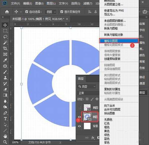 PS如何将圆环等分成若干份 ps中将圆环等分并填充图片教程