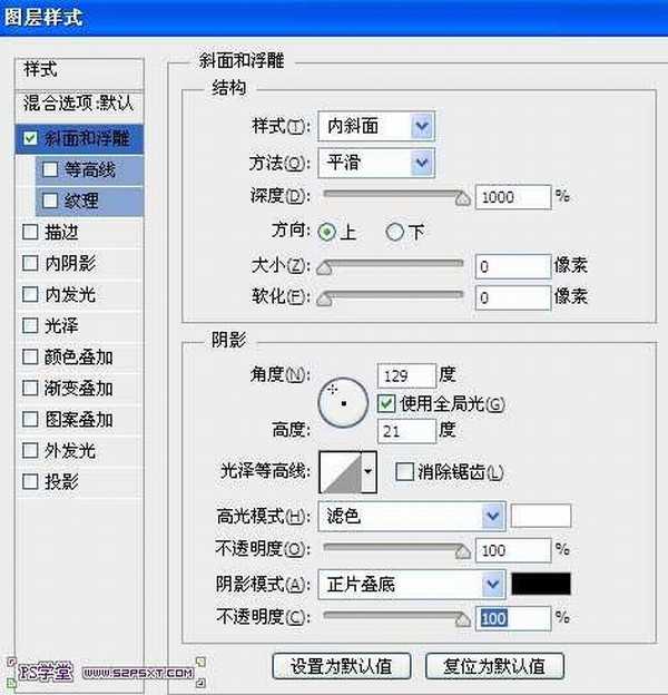 ps设计制作一款S梦幻紫色火焰效果文字教程