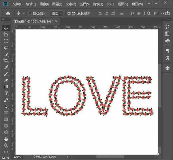 如何用ps制作鲜花文字 Photoshop制作花朵字教程