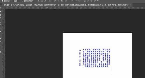 ps文字凸起效果怎么制作 ps制作文字凸起效果教程