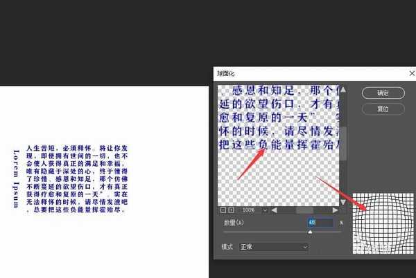 ps文字凸起效果怎么制作 ps制作文字凸起效果教程