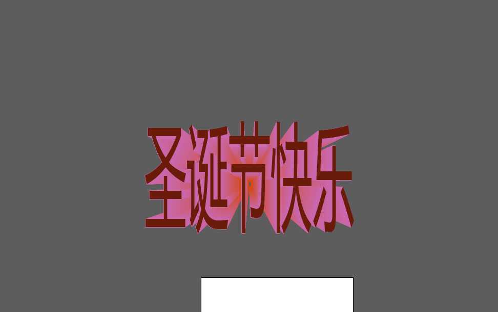 ai怎么做字体立体? ai立体字厚度加渐变效果的制作方法