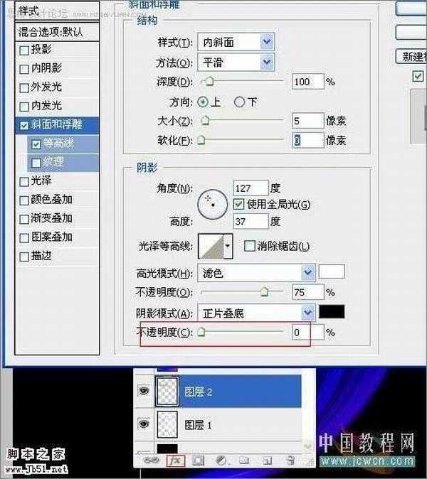 Photoshop 优美曲线的光束字效果