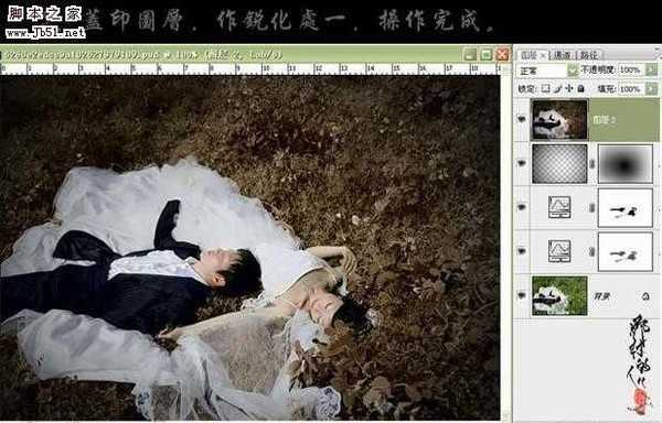 photoshop Lab模式下快速打造暗褐色婚片