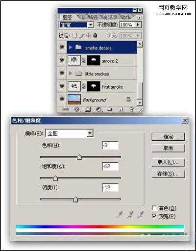 Photoshop 制作火焰蘑菇云