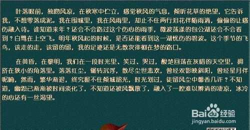 网站内容不让复制怎么办?文章复制不了的两种解决方法