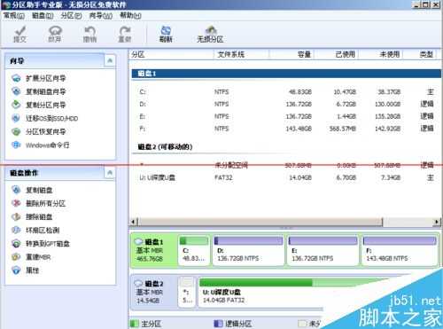 C盘无法访问怎么办?解决文件或目录损坏且无法读取的办法